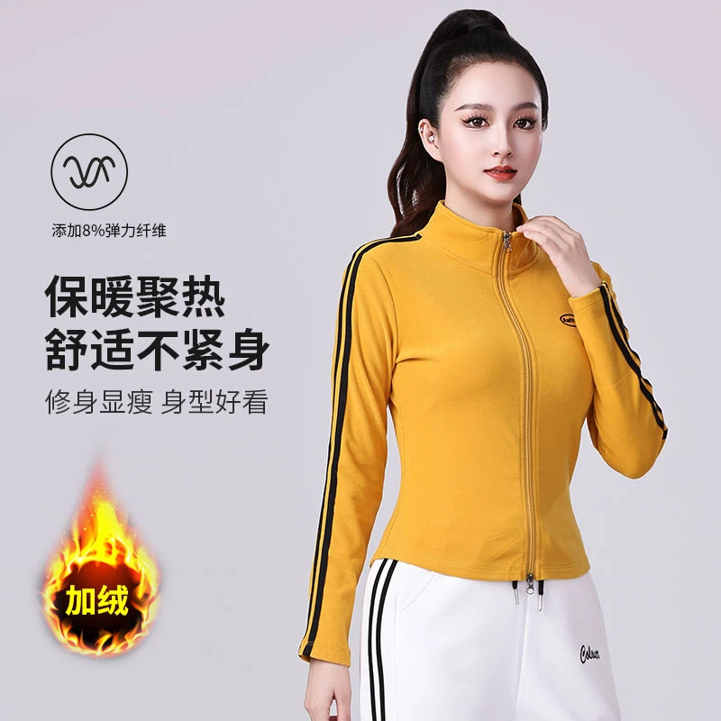 XVRV“聚热德绒”条纹2025秋冬新款小外套收腰立领健身跑步运动上衣