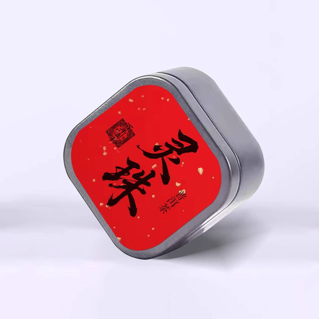 灵珠】2013年冰岛老寨古树熟茶龙珠一颗（不支持试饮，拆封不退换）