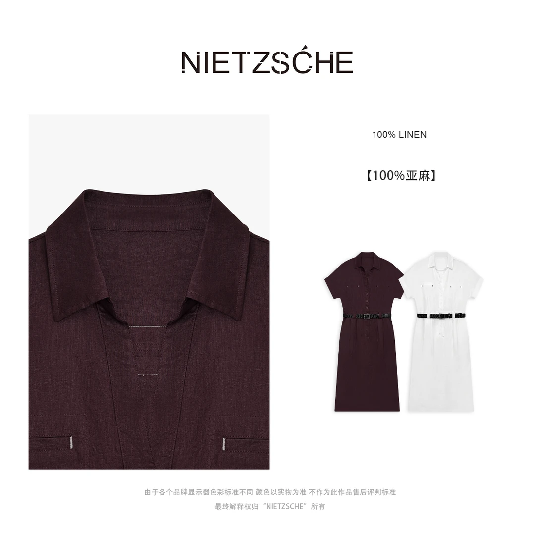 Nietzsche｜高智派｜重磅1oo%亚麻 清凉透气 短袖衬衫式连衣裙61831