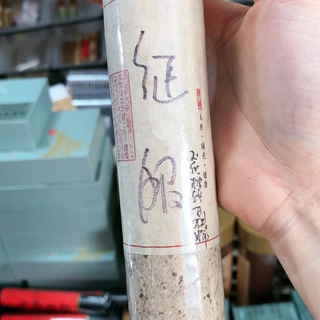 娜娜香舍专属闪购链接