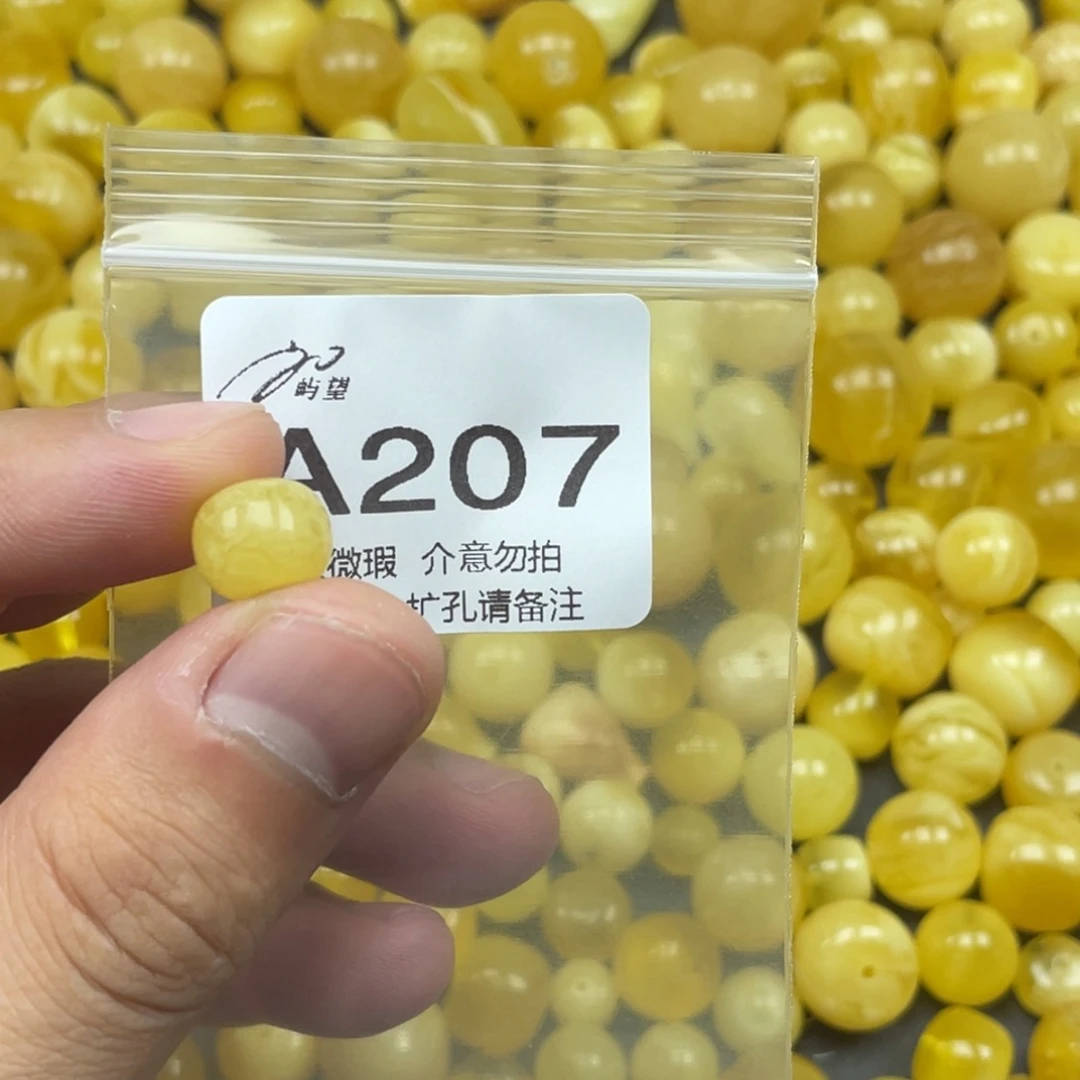 橙***子未镶嵌蜜蜡珠宝奇石