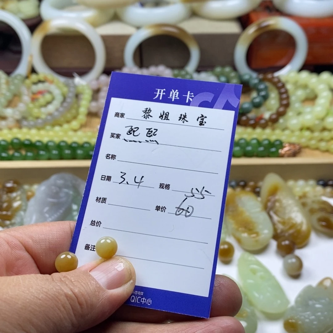 和田玉（糖玉）颈饰未镶嵌熙**c