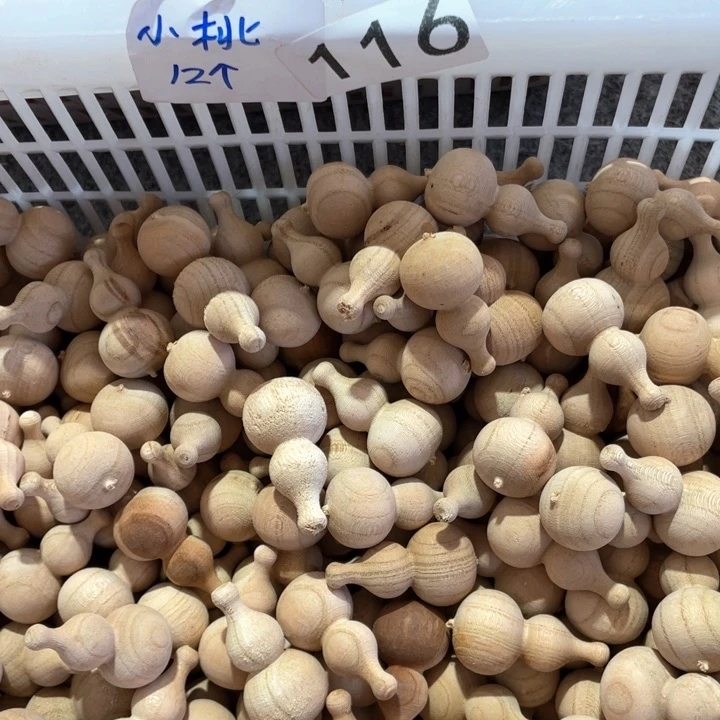 非洲紫檀（红花梨）自**人