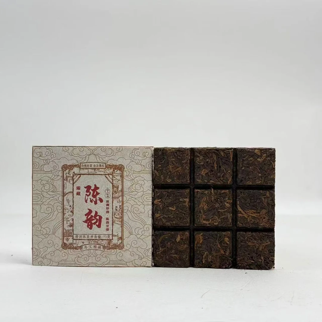 【福利款】2023年勐海三宝珍藏陈韵普洱熟砖72g/砖（2013年宫廷料）