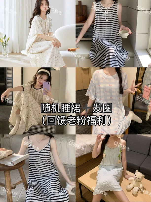 回馈老粉福利/夏季云朵棉短袖宽松可爱随机女薄款家居服