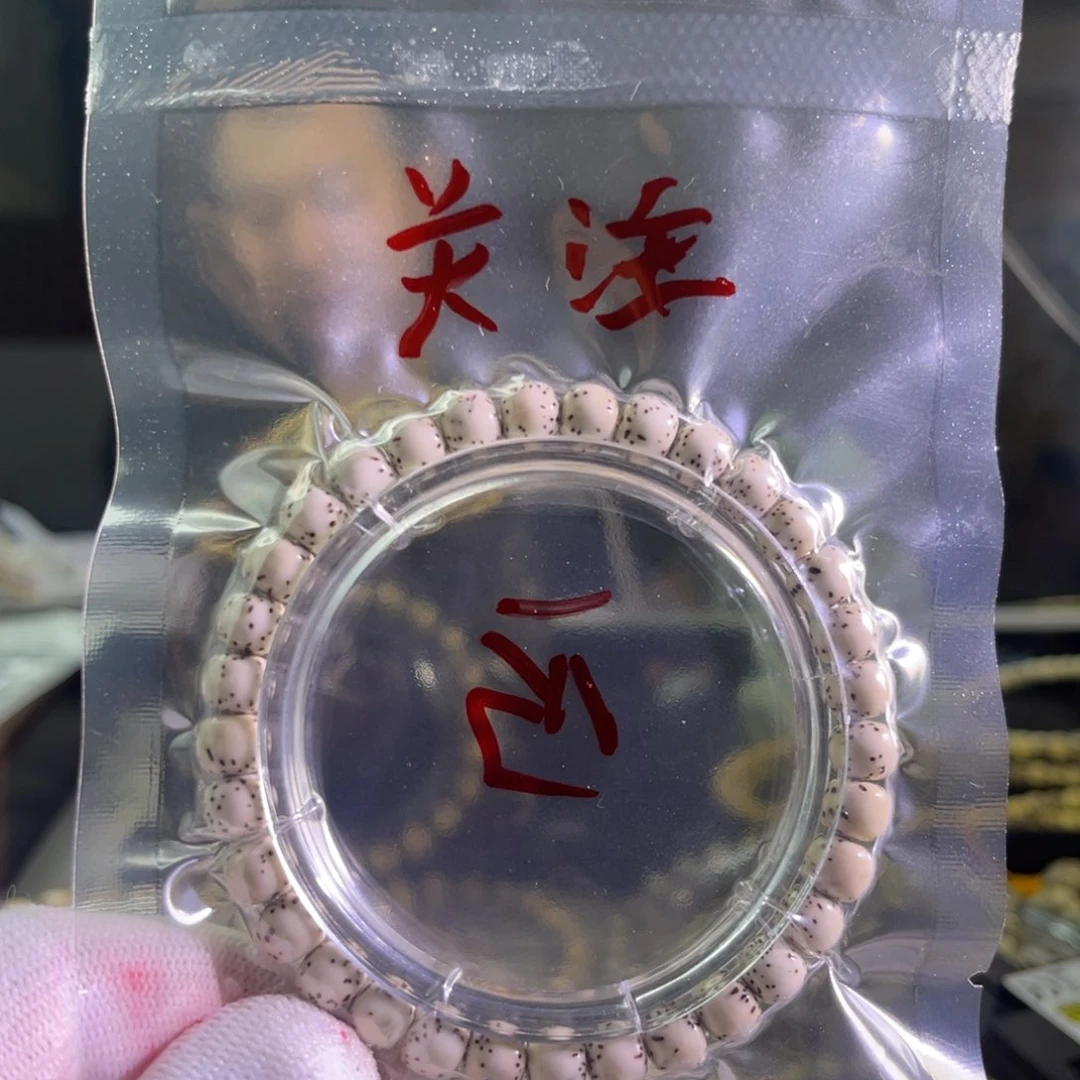 星月菩提吊坠福利0018