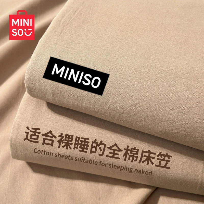 名创优品纯棉水洗棉床笠床罩单件2025新款全棉床垫保护套防尘全包