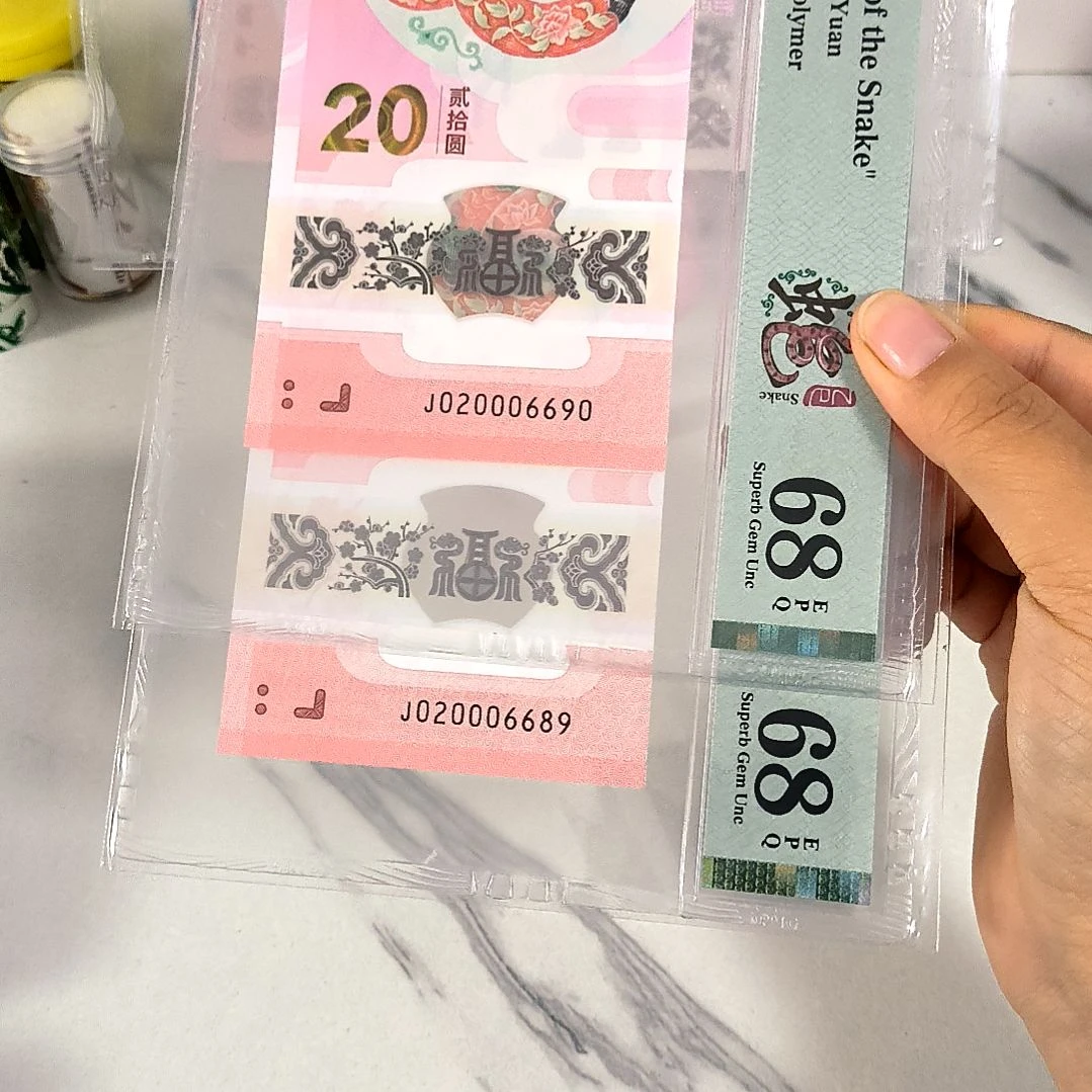 塑料龙珠王 两张打包出68分，，，，
