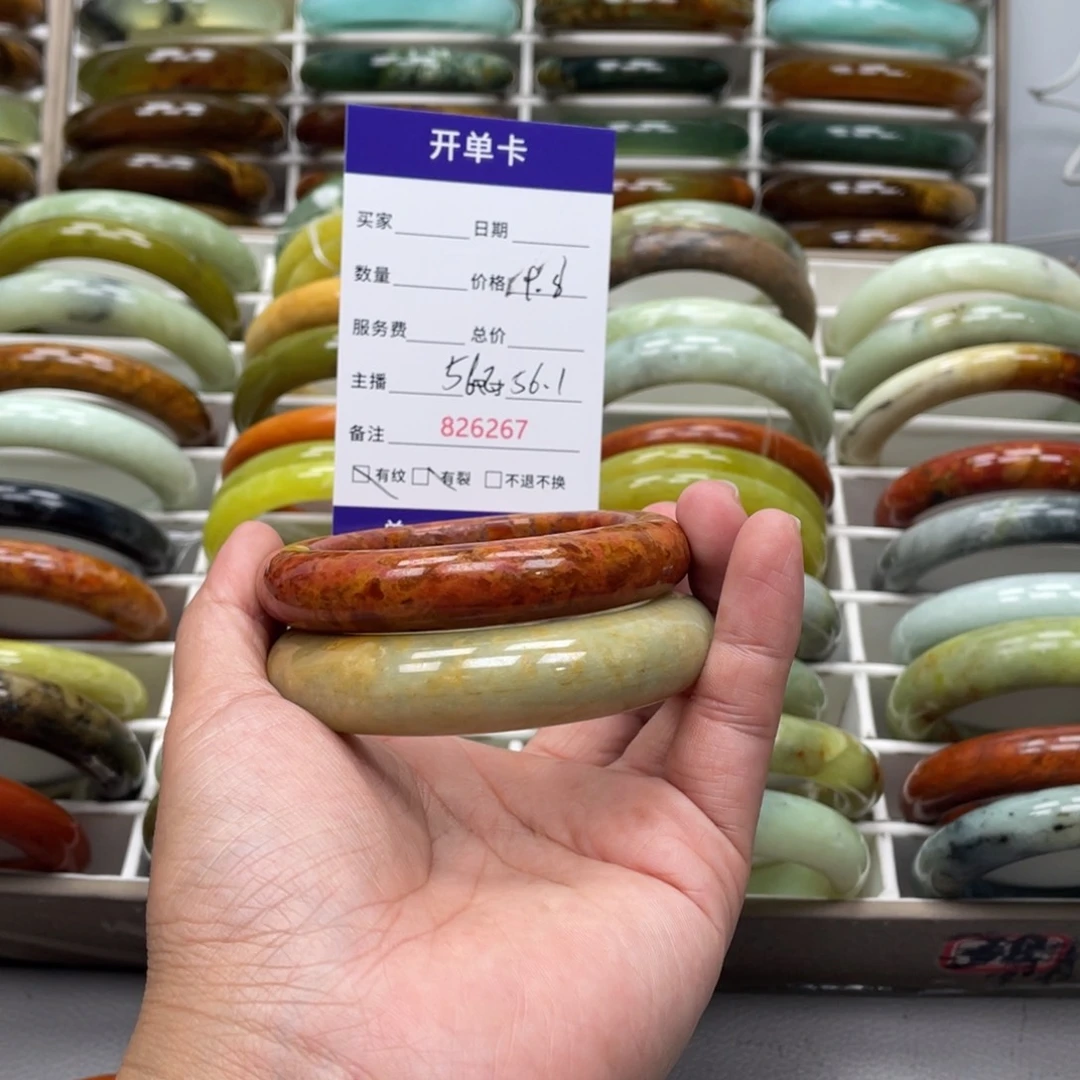 蛇纹石玉未镶嵌手镯绮**大