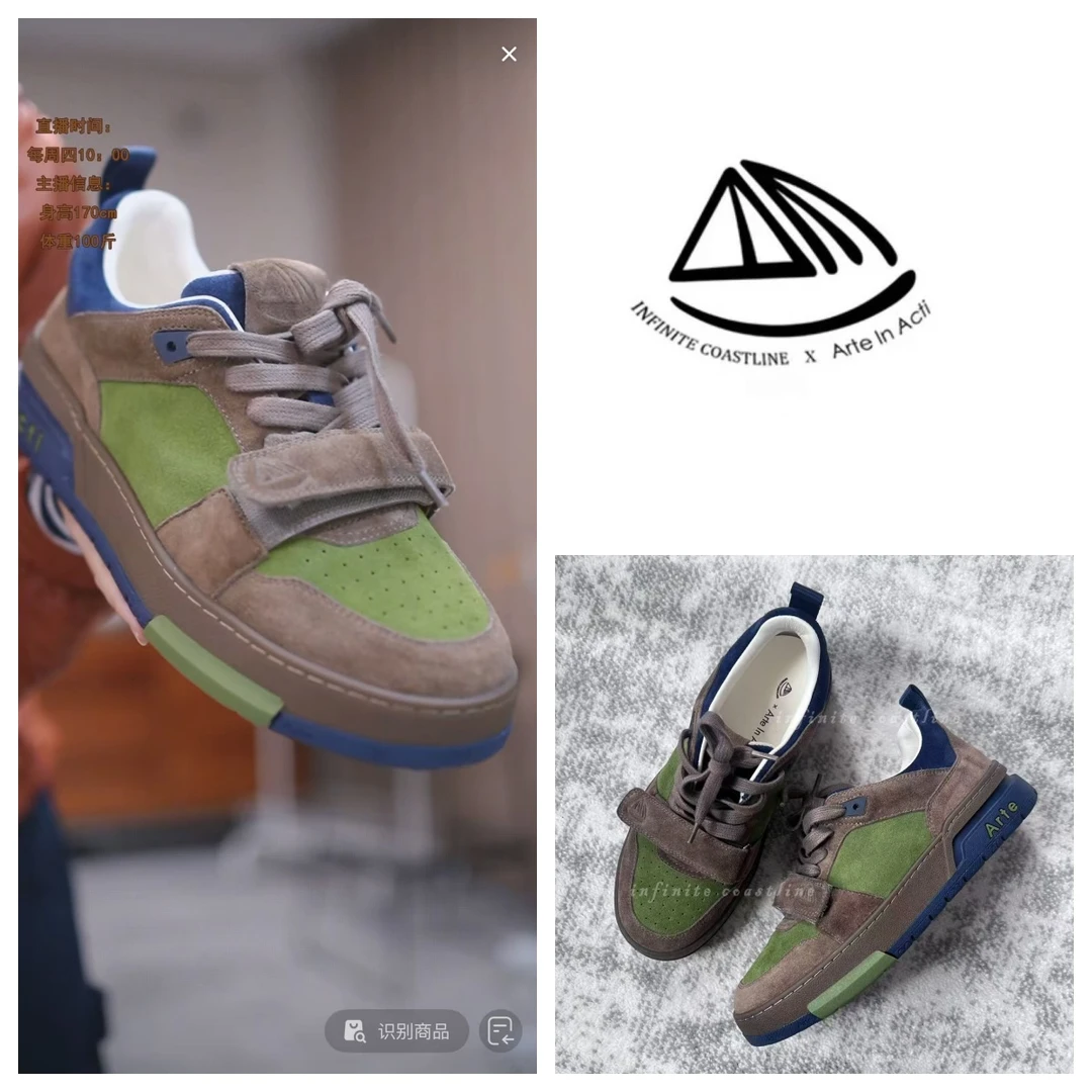 无垠海岸 x  Arte In Acti  【自然系】板鞋