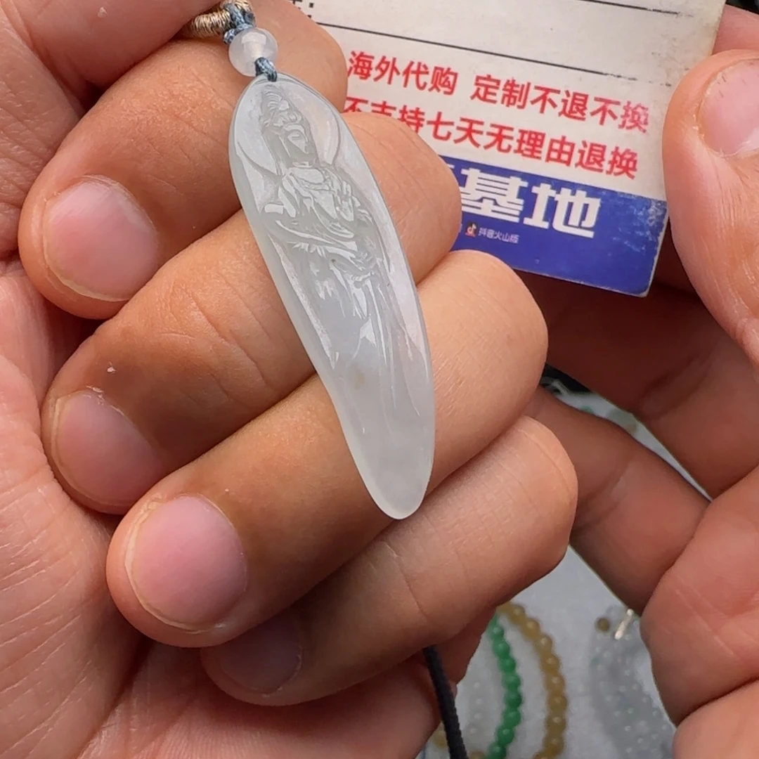 定制翡翠未镶嵌白冰观音随型