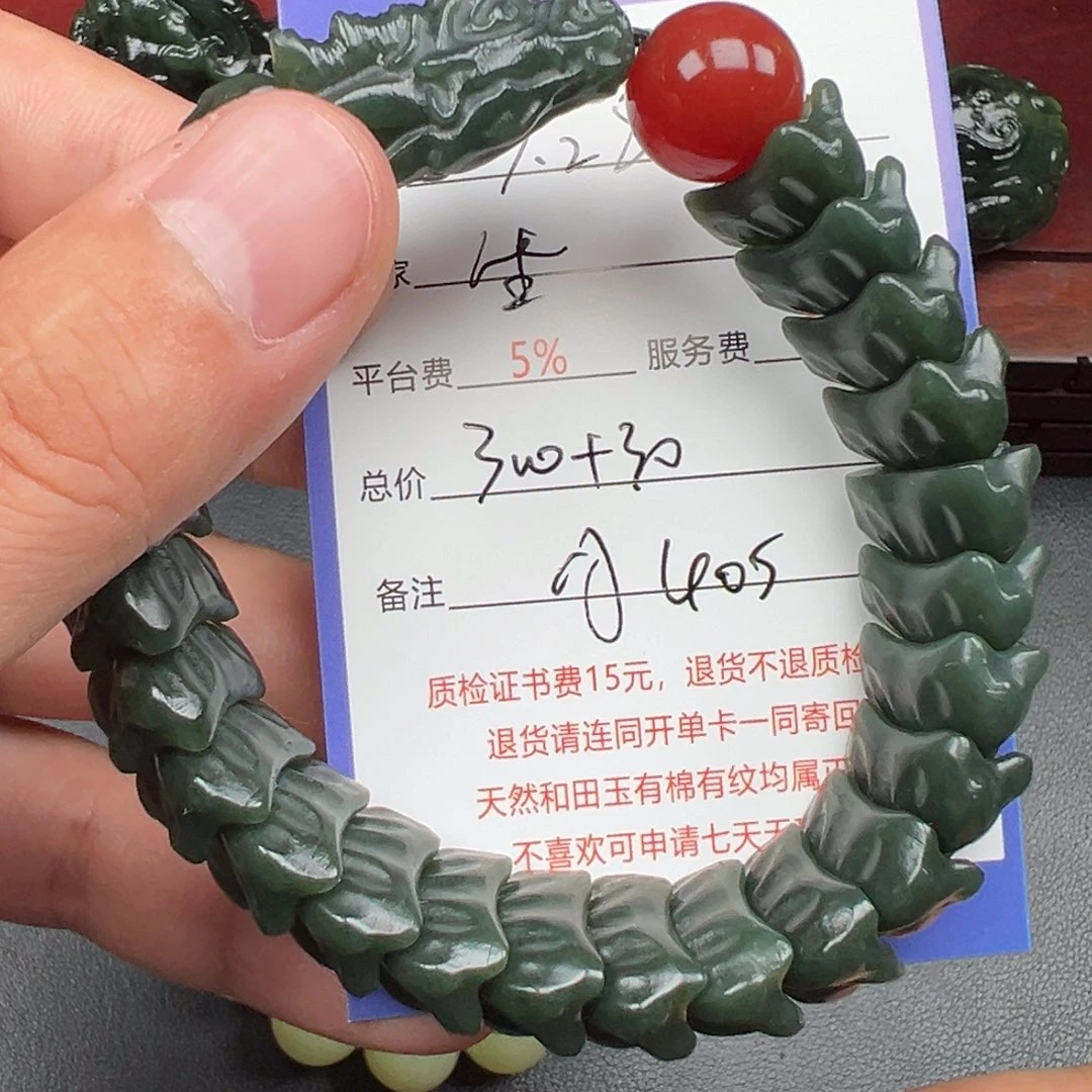手链未镶嵌和田玉坐**禅