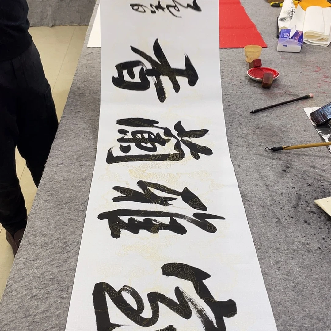 书法Lvqinzhenshufa