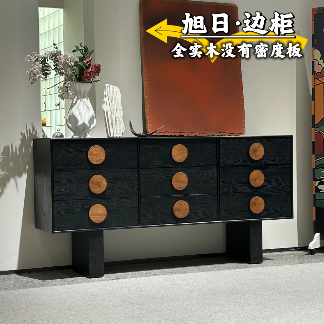 【春哥严选】中古风诧寂风旭日九斗柜现代轻奢餐边柜储物抽屉柜MS1