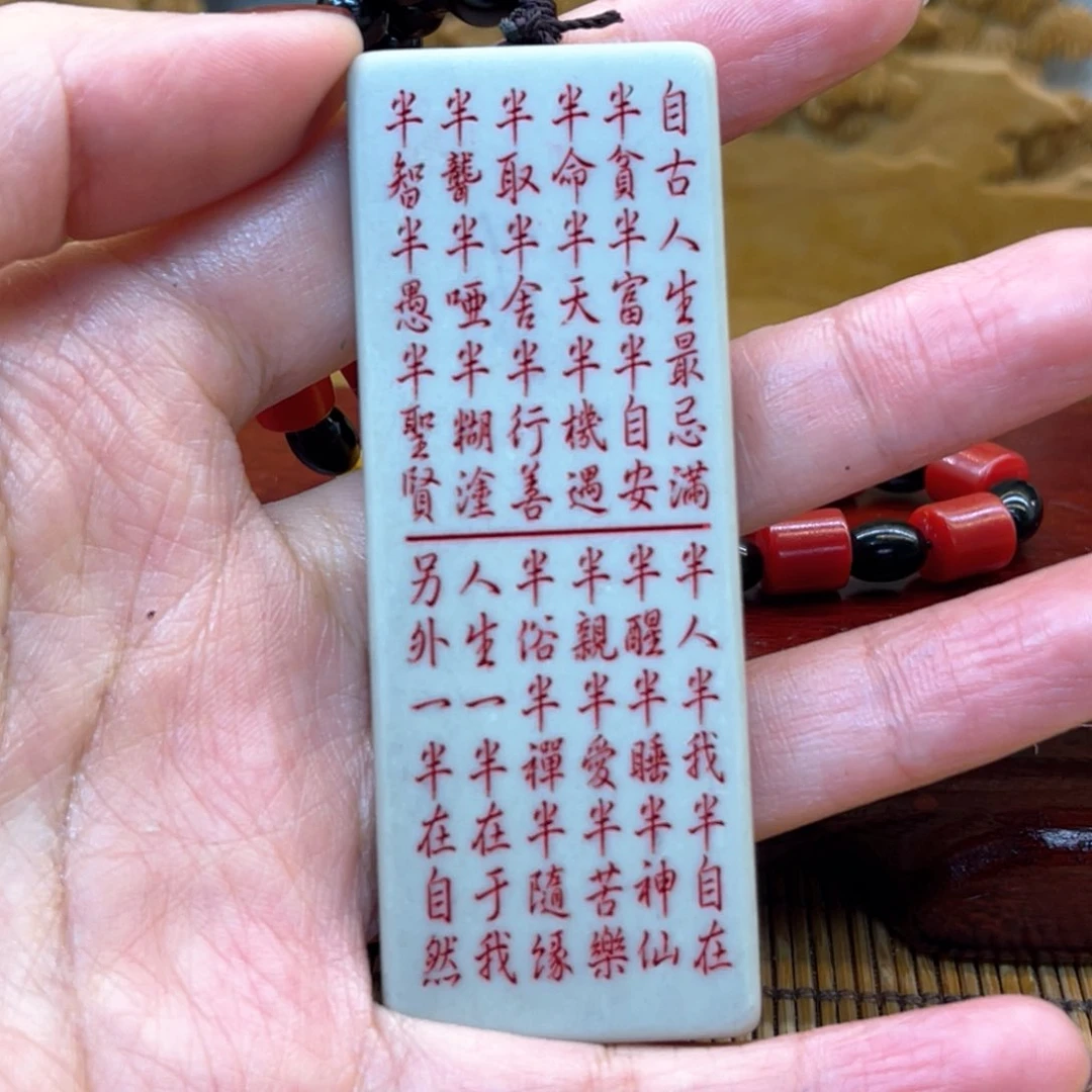 戈壁石566666666666666666666666