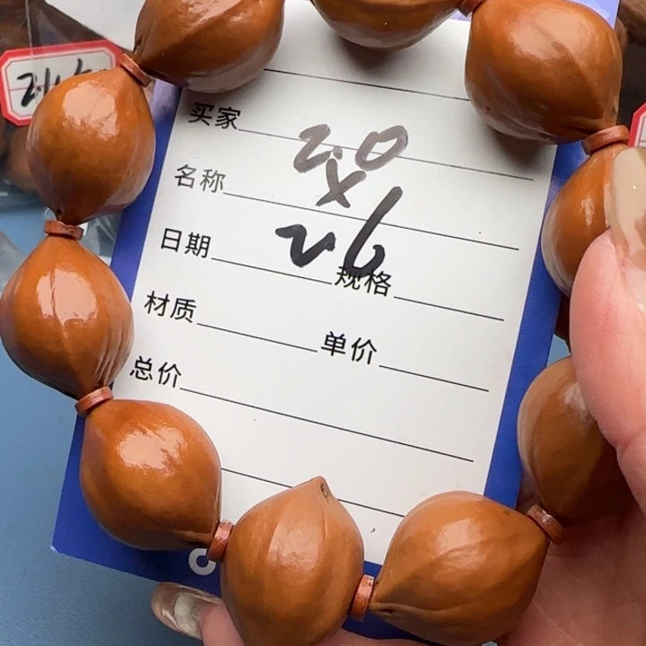 橄榄核手串橄榄核