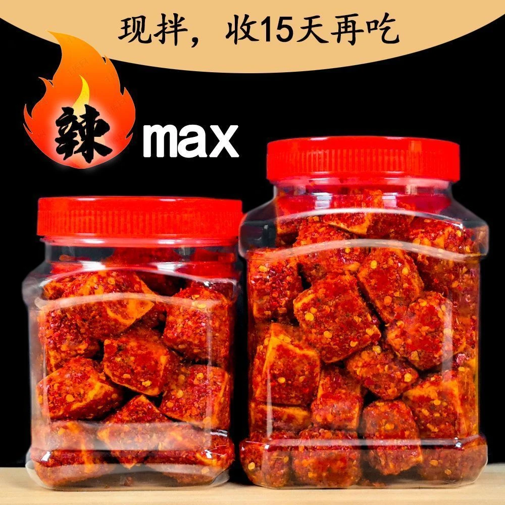 农家传统手工霉豆腐500g/罐香辣豆腐乳家乡味道腐乳现拌现发