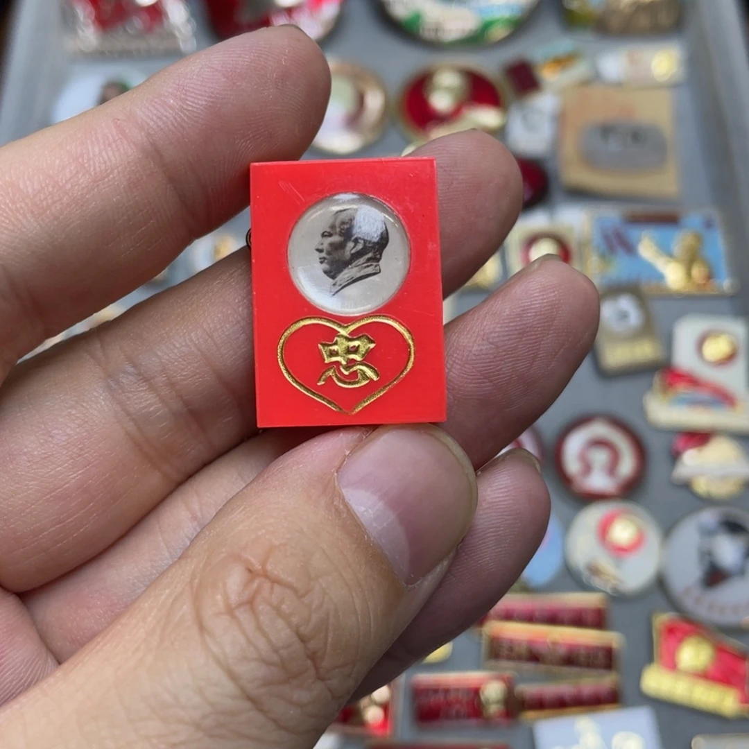 铝红色收藏精品小章