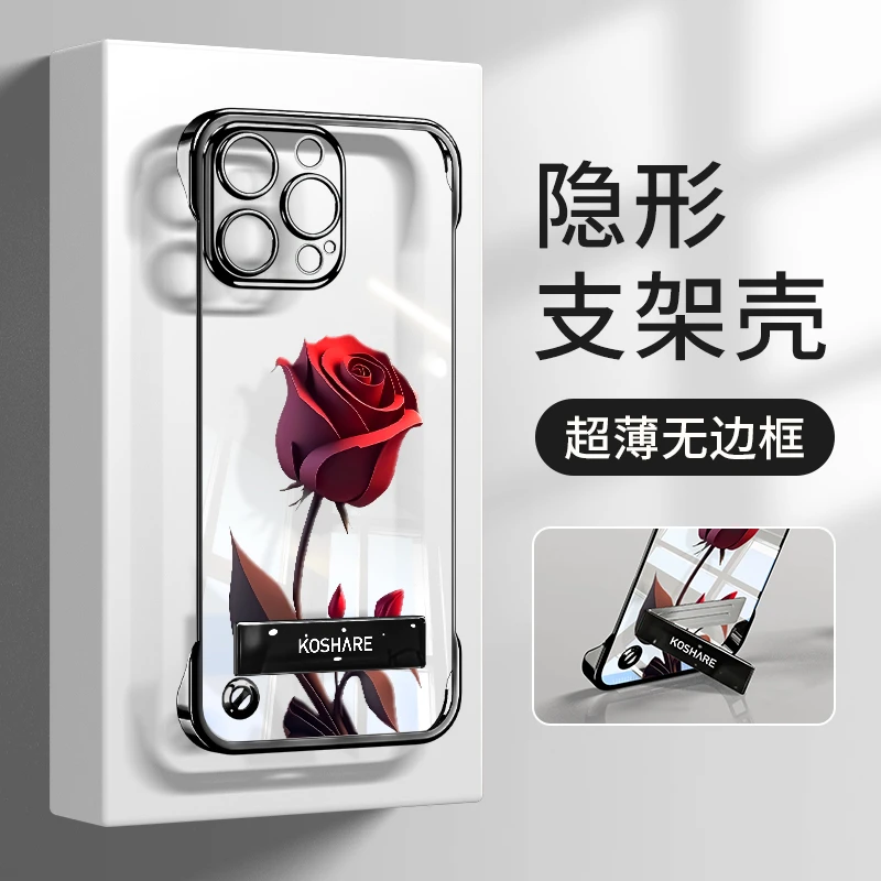 红玫瑰适用苹果华为vivo小米oppo透明电镀无边框支架手机壳女防摔
