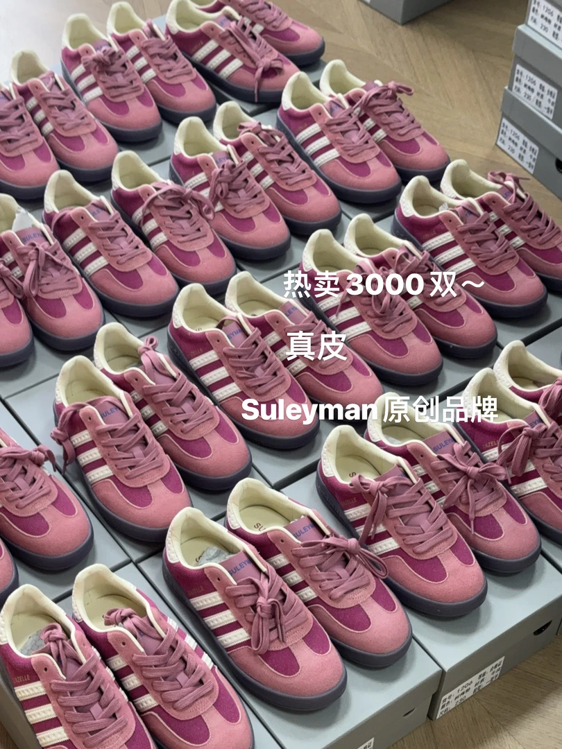 青木子SuyleyMan【德训鞋】2025真皮鞋子