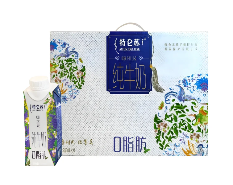 特仑苏嗨MILK纯牛奶2500ml(250ml*10盒)