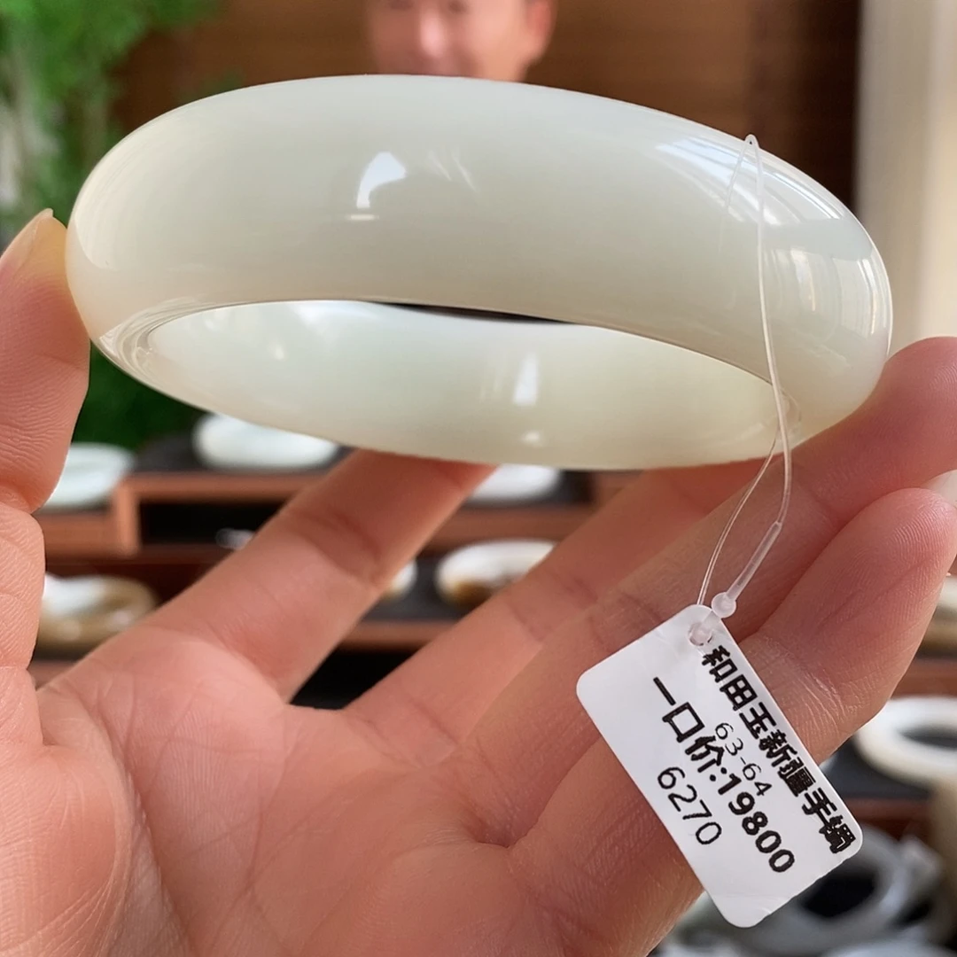 和田玉未镶嵌手镯6270圈口63左右