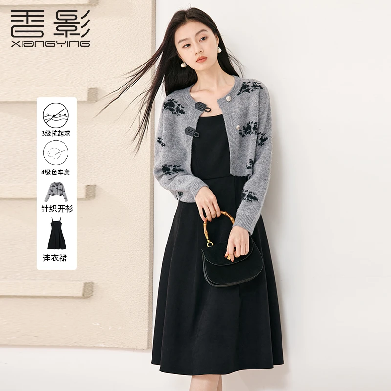 【小铃铛专属】T844235时尚套装 香影连衣裙套装两件套女2024秋