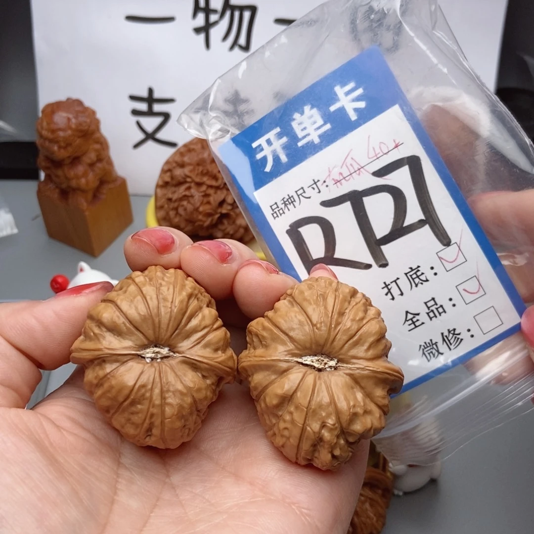 桃核吊坠核桃南瓜