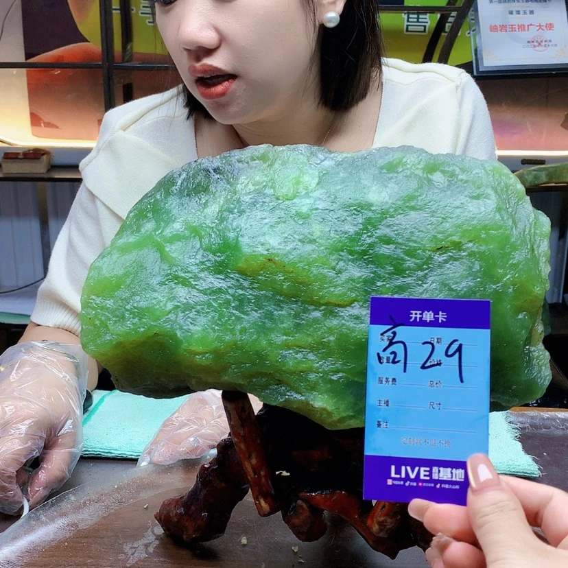 【闪购商品】未镶嵌蛇纹石玉原石简**人