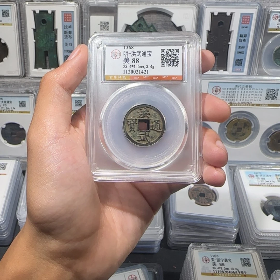 铜精品 洪武通宝 保真包老