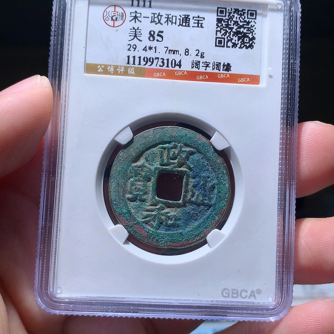 金属QY。钱钱钱钱7314
