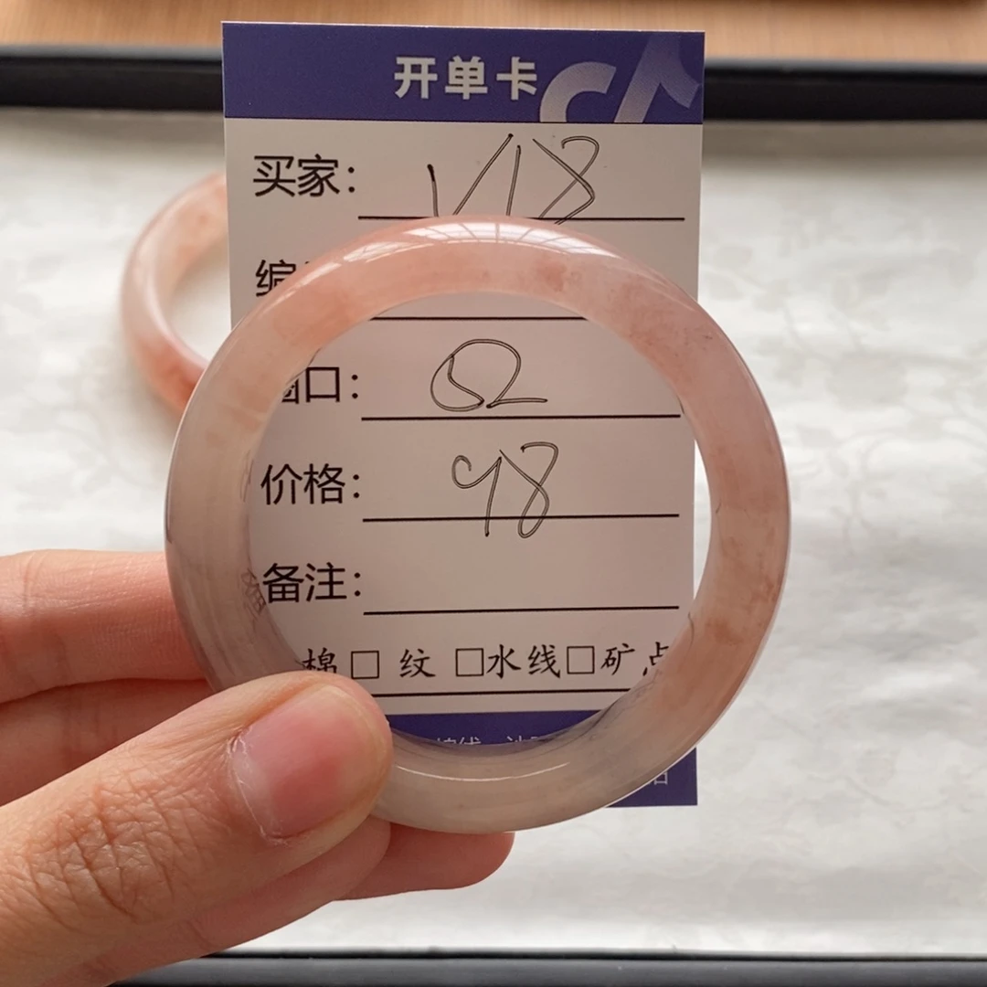 石英质玉手镯未镶嵌淮*桔