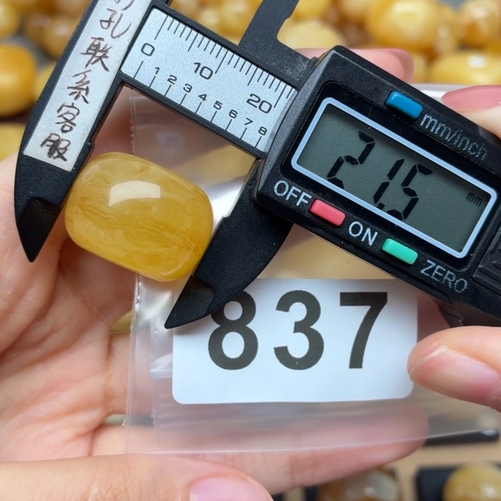 琥珀未镶嵌裸石蜜蜡微瑕