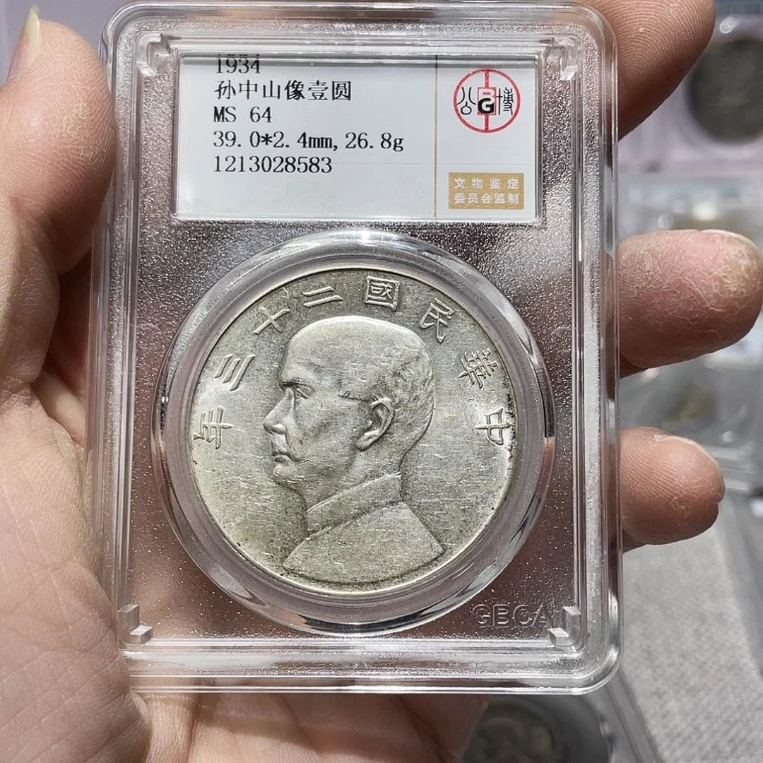 银如图所说的那样是一个