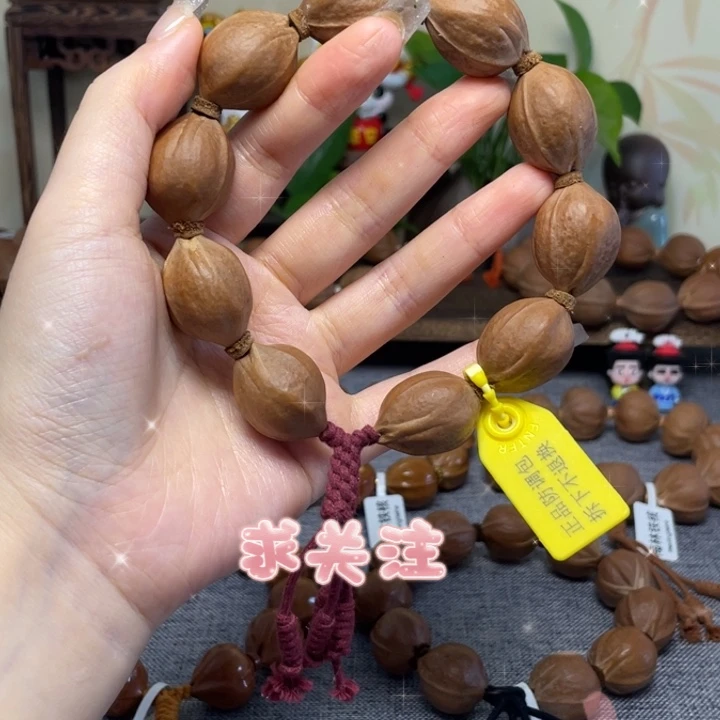 手串/手链橄榄核梅林铁核21.27