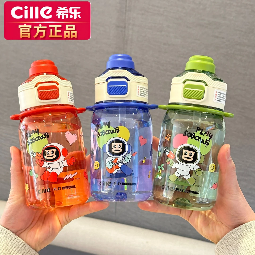 希乐勃勃猴水杯女生吸管杯夏季高颜值大容量便携随行塑料儿童杯子