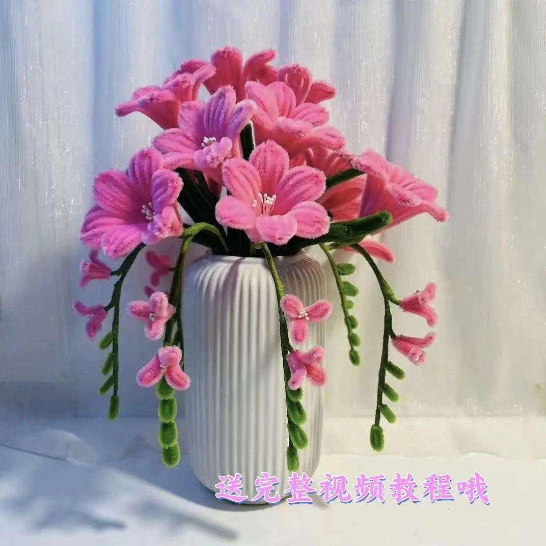 手工香雪兰DIY材料包手工diy摆件家居装饰新款(非成品不含花瓶)