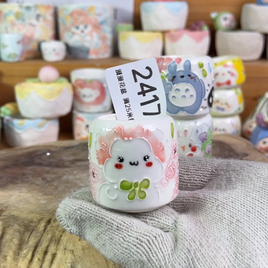 景德镇手工制作瑕疵2417口3.5