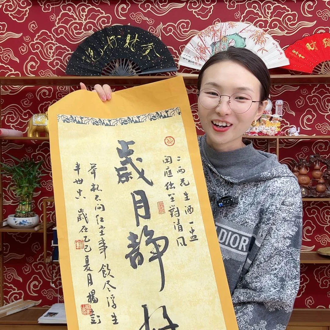 书法书法10寸 手写手绘 头青竹子 默认粘好