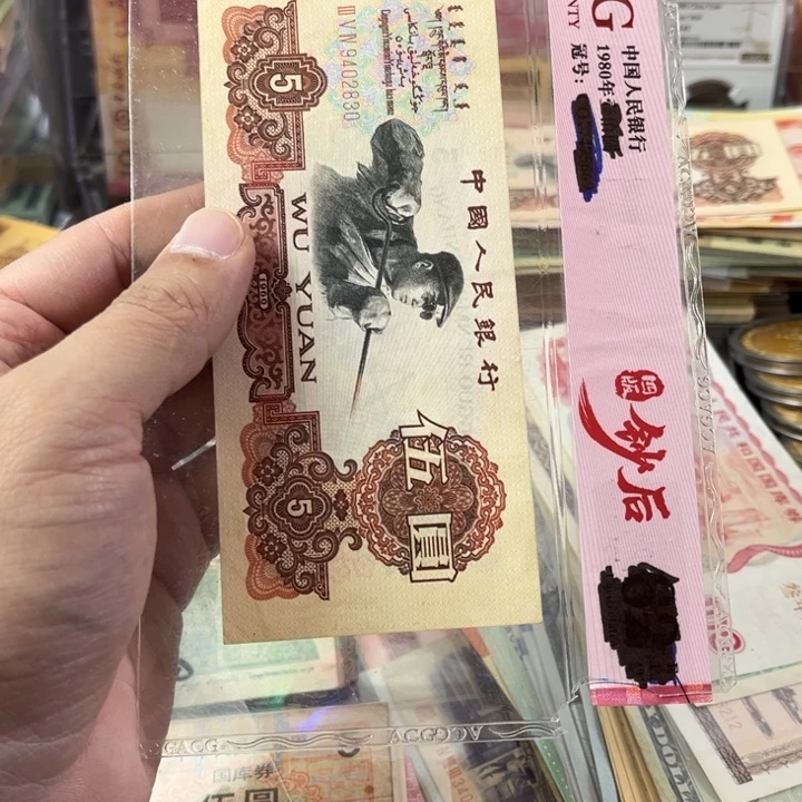 唐黑有折的一张旧的830