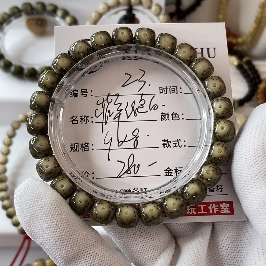 手串星月菩提9翡翠绿包白