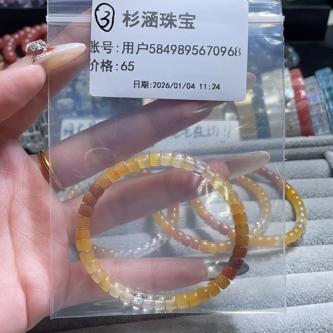 手链水晶未镶嵌手串