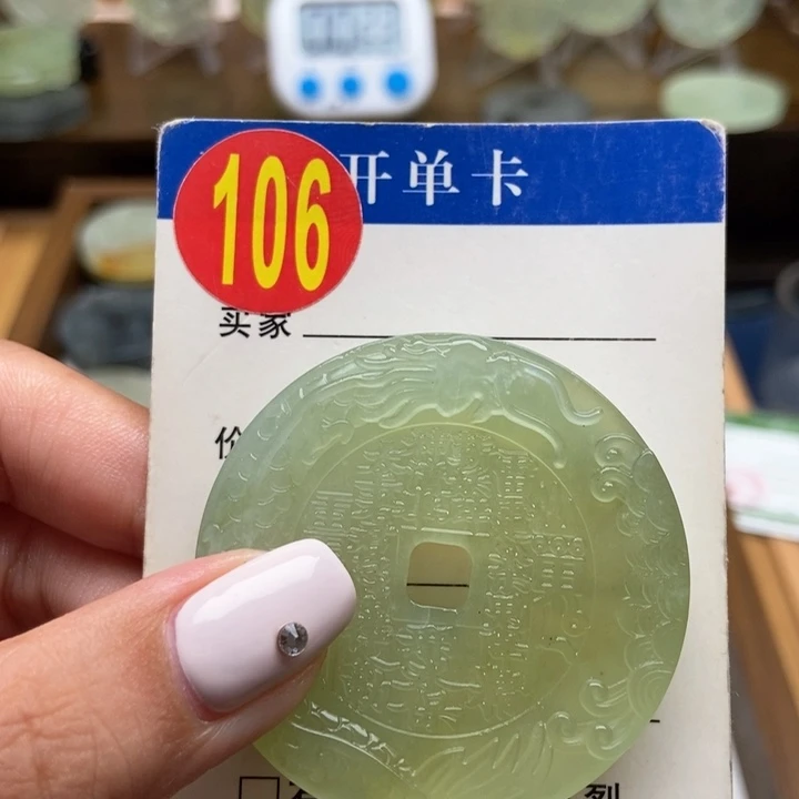 合金蛇纹石玉挂件独**桥