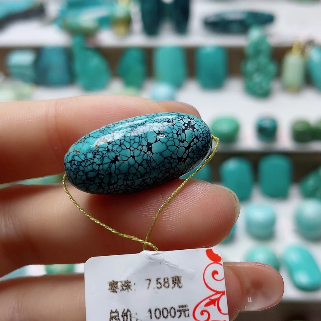 夏***子未镶嵌绿松石挂件