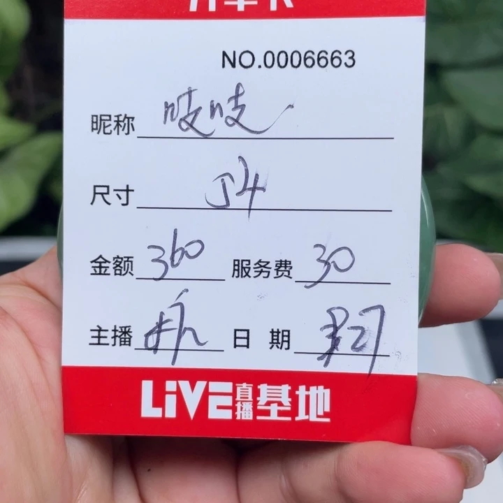 懒***吱非金属所见即所得6663