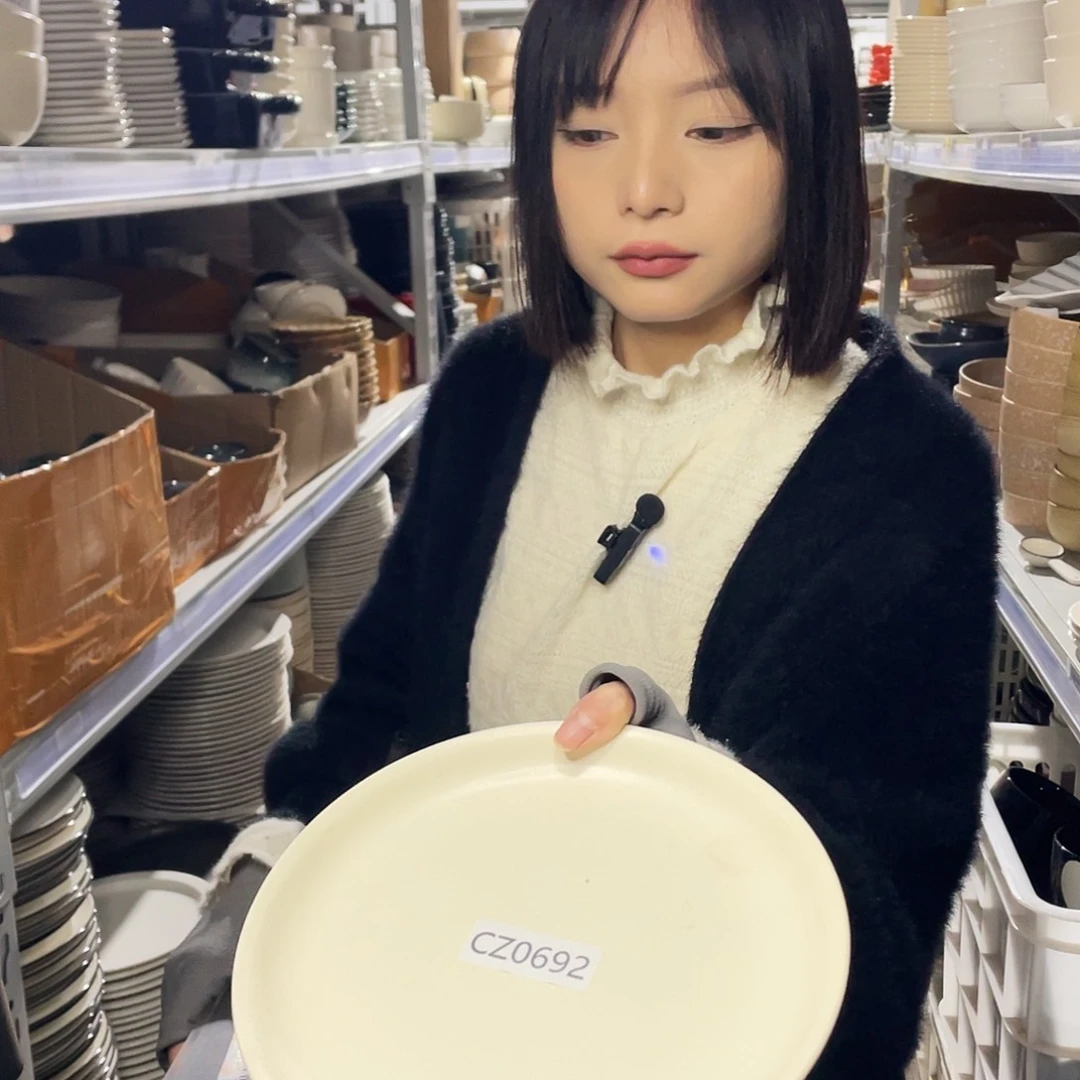 杯0692。         2个