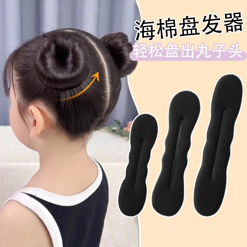 女宝宝发量少圆润饱满丸子头海绵盘发神器花苞头发圈