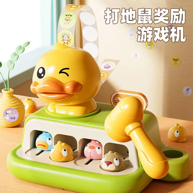 儿童计分打地鼠玩具男宝女孩益智卡通解压敲打游戏机积分奖励贴纸