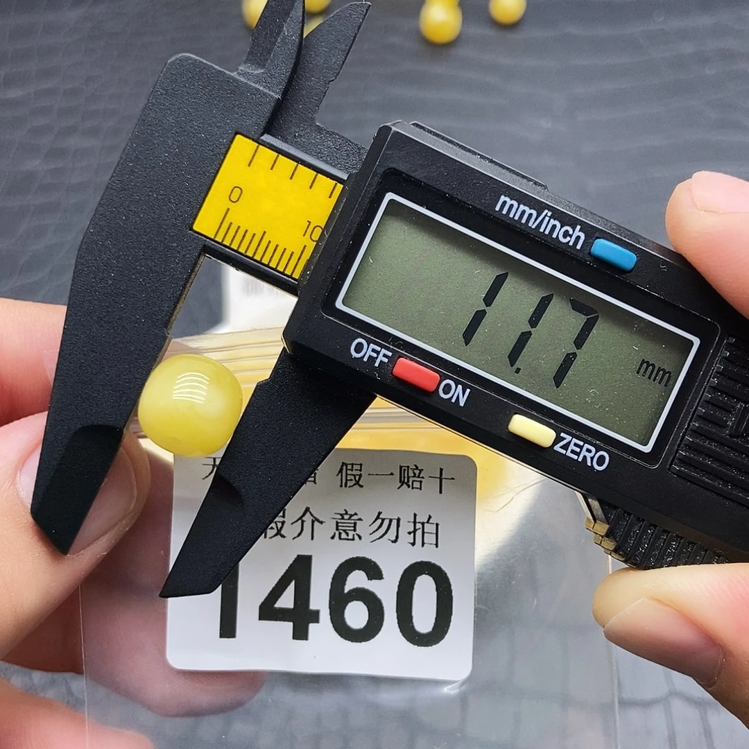 蜜蜡未镶嵌珠宝奇石1460