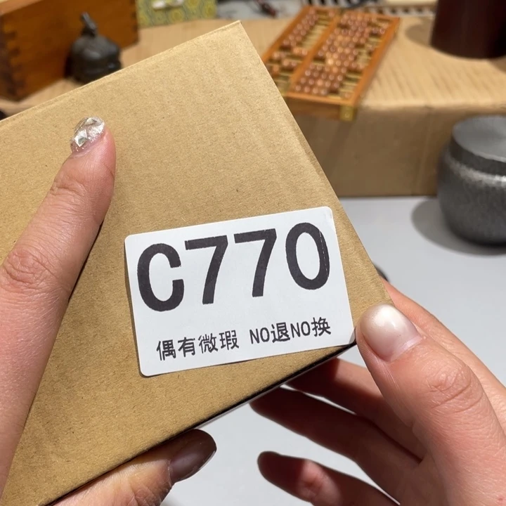 希***品0000000000000编号塑料770 5个杯子